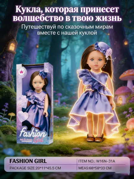 Xiaomi Большая кукла – незабываемый подарок на день рождения