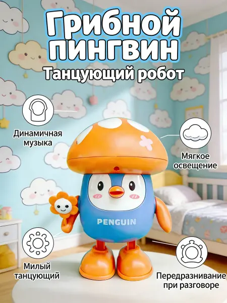 Xiaomi Развивающая музыкальная игрушка для малыша пчелка