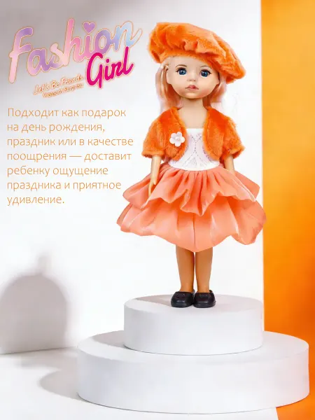 Xiaomi Красивая кукла принцесса в подарок