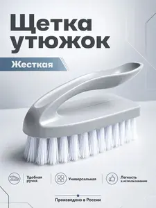 Щетка для уборки с ручкой для чистки ковров хозяйственная щетка утюжок для твердых, ворсовых поверхностей, пола мебели, одежды обуви, автомобильных шин для ванной