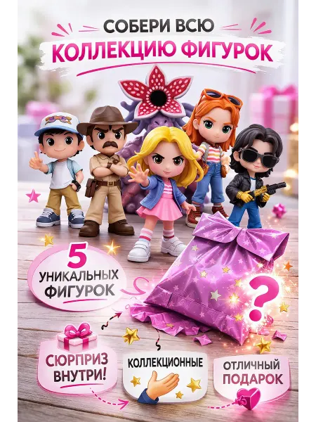Без бренда / Игрушки и фигурки аниме игрушки фигурки