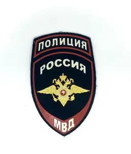 Шеврон нашивка Полиция. Темно синяя. Орел