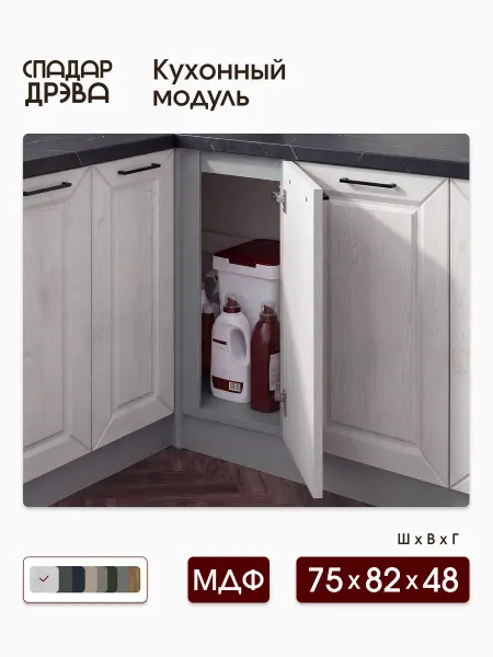 СпадарДрэва Кухонный гарнитур напольный угловой