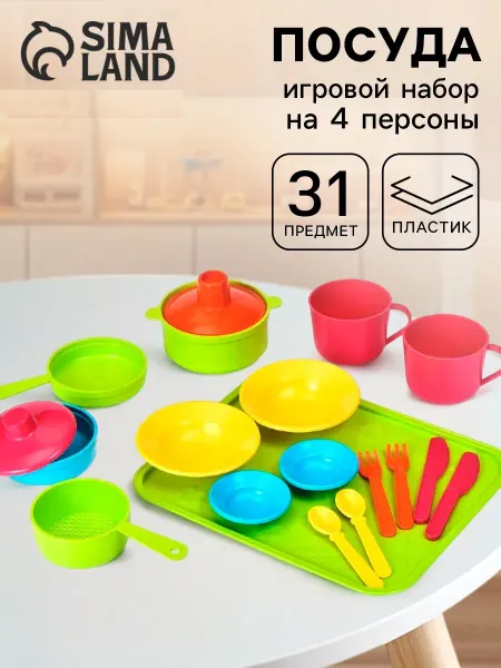 Росигрушка Игровой набор игрушечной посуды для девочки