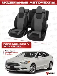 Чехлы на сиденья автомобильные PSV для Ford Mondeo V 2014-2019 г - (Titanium) черная экокожа + серая алькантара "Оригинал"