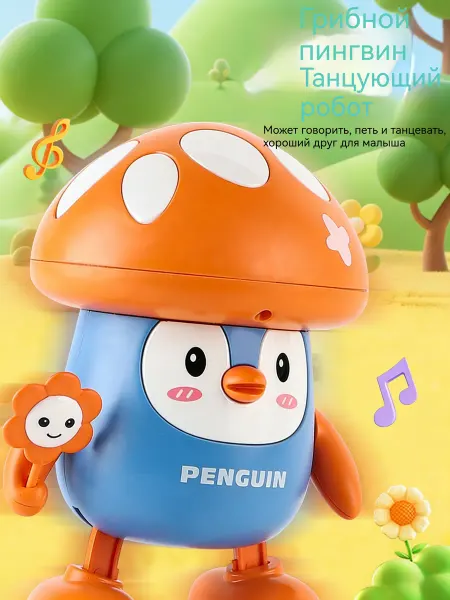 Игрушка для малыша интерактивная музыкальная развивающая