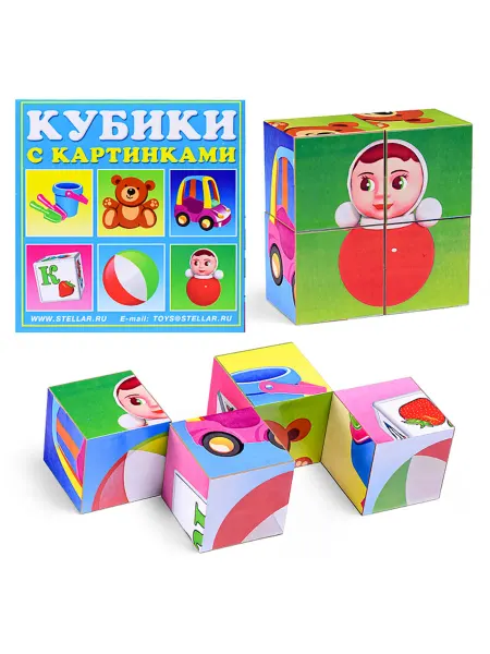 СТЕЛЛАР Кубики "Игрушки" для развития и творчества