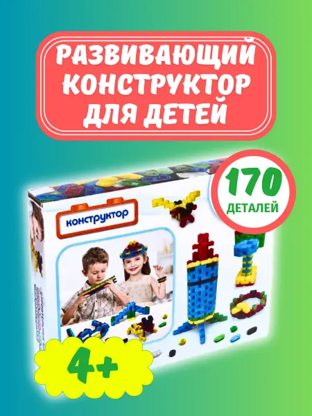 JM TOYS Конструктор детский