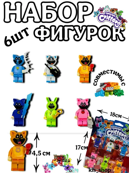 Эллинка Фигурки игрушки набор 6 шт