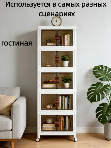 Комод пластиковый с ящиками