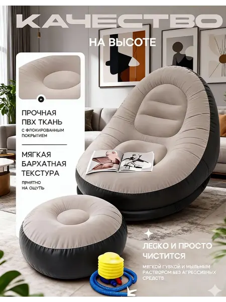 Мягкое наполнение дивана