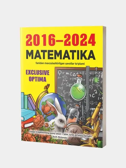 Exclusive Optima 2016-2024, Математика, мавзулаштирилган тестлар тўплами