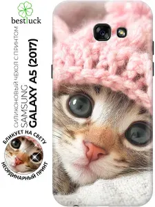 Силиконовый чехол на Samsung Galaxy A5 (2017) с принтом "Розовый сон котёнка"