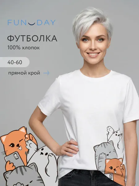 FUNDAY Футболка прямая из 100% хлопка с принтом
