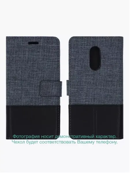 Case.by Чехол-книга CASE Muxma, для Nokia 6 (2018)