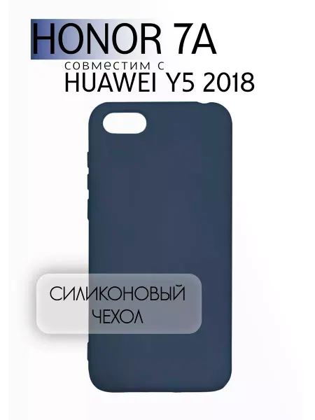 Eagle Cases Чехол на Honor 7A Y5 2018 силиконовый