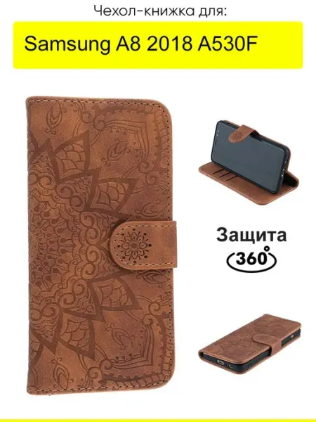 КейсБерри. Чехол для Samsung Galaxy A8 2018 A530F, серия Weave Case