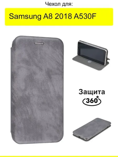 КейсБерри. Чехол для Samsung Galaxy A8 2018 A530F, серия Miria