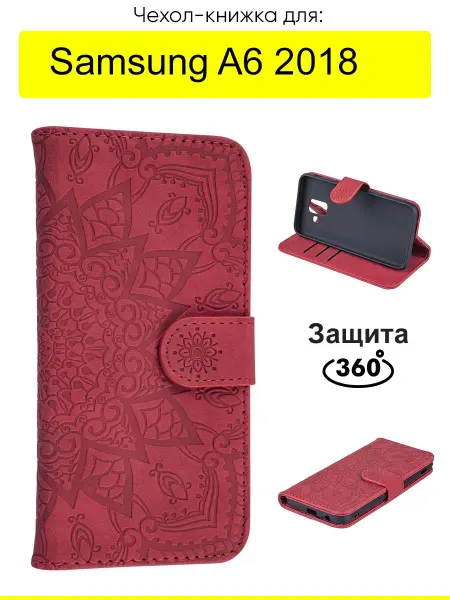 КейсБерри. Чехол для Samsung Galaxy A6 2018, серия Weave Case