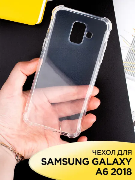 Mobileplus Чехол на Samsung Galaxy A6 2018 прозрачный силиконовый