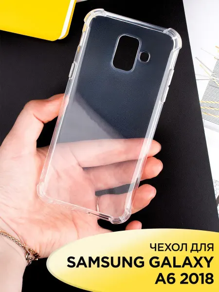 ПРО стор Чехол на Samsung Galaxy A6 2018 прозрачный силиконовый
