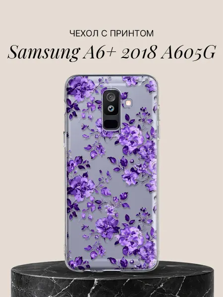 Samsung Чехол на A6+ 2018 A605G с принтом Фиалковый сад