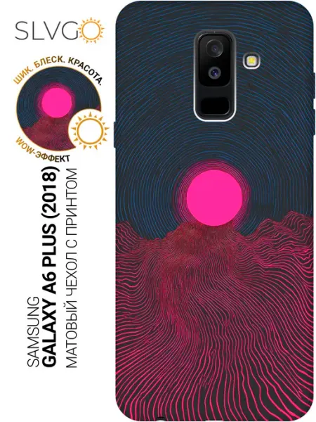 Samsung Чехол на Galaxy A6+ (2018) необычный