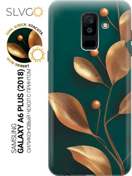 SLVGO Чехол на Samsung Galaxy A6+ (2018)