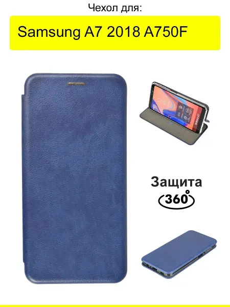 КейсБерри. Чехол для Samsung Galaxy A7 2018 A750F, серия Miria