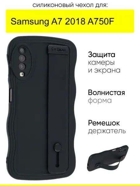 КейсБерри. Чехол для Samsung Galaxy A7 2018 A750F, серия Style