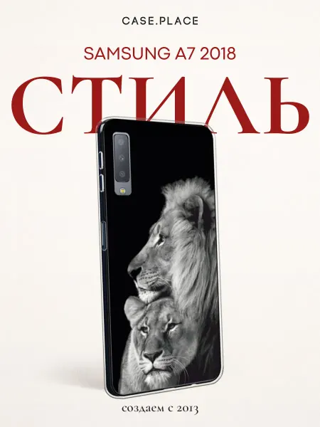 Samsung Чехол на A7 2018 лев