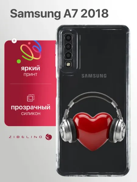 ZIBELINO Чехол на Samsung A7 2018, Самсунг А7 2018, Гелакси