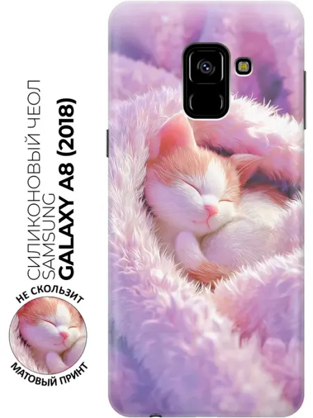 Samsung Чехол на Galaxy A8 (2018) с котиками