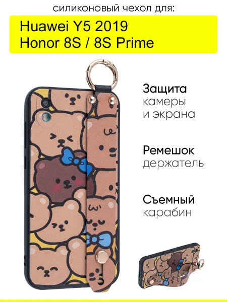 КейсБерри. Чехол для Honor 8S (Prime) Huawei Y5 2019, серия Flower