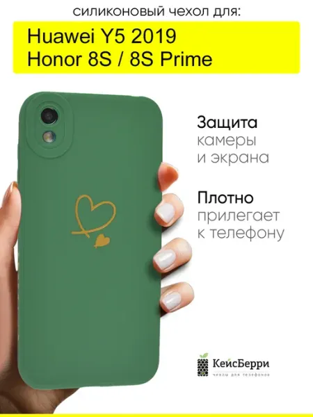КейсБерри. Чехол для Honor 8S (Prime) Huawei Y5 2019, серия Picture