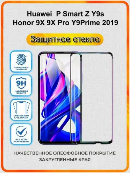 ArtiYS Huawei P Smart Z Honor 9x Y9 Prime 2019