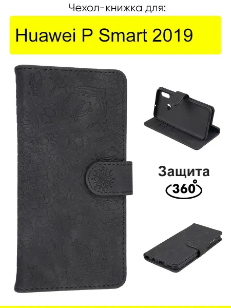 КейсБерри. Чехол для Huawei P Smart 2019, серия Weave Case