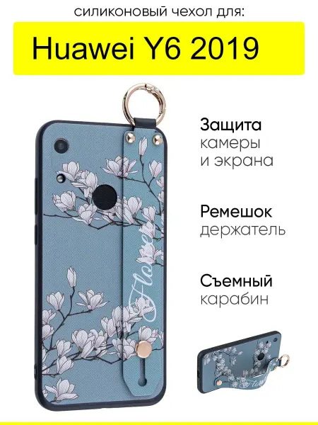 КейсБерри. Чехол для Huawei Y6 2019, серия Flower