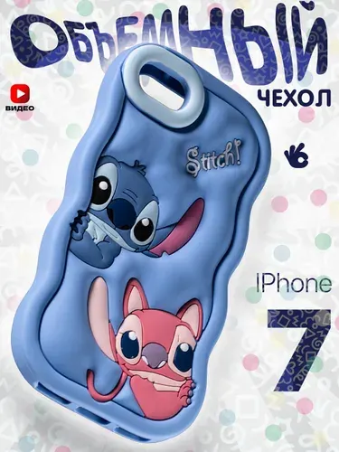 Чехол на iPhone 7/8/SE 2020 с принтом