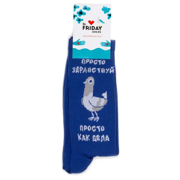 St. FridayНоски Носки с рисунками St.Friday Socks - Просто здравствуй просто как кдела