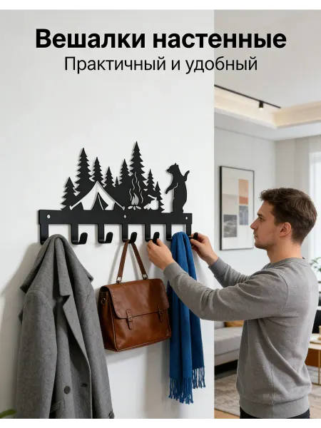 IKEA Вешалка для организации пространства в доме
