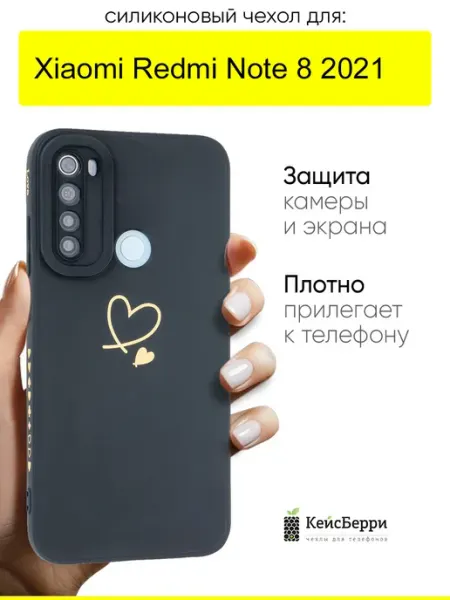 КейсБерри. Чехол для Xiaomi Redmi Note 8 (2021), серия Picture