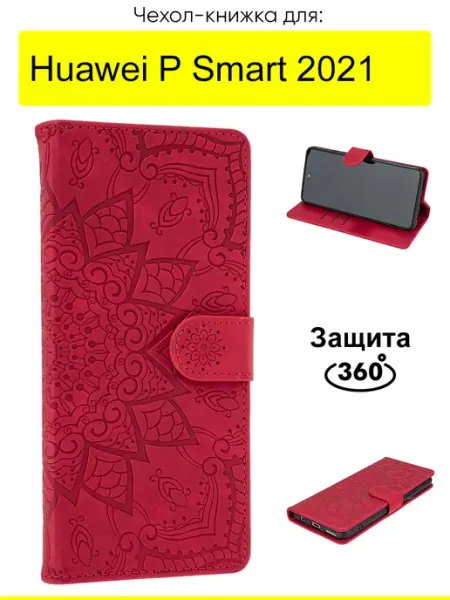 КейсБерри. Чехол для Huawei P Smart 2021, серия Weave Case