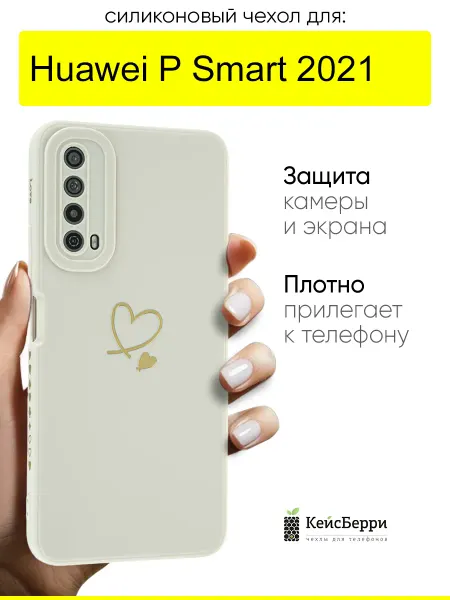 КейсБерри. Чехол для Huawei P Smart 2021, серия Picture
