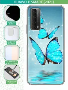 Чехол для Huawei P Smart (2021) с принтом Бабочки