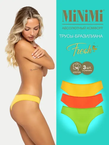 Minimi Трусы бразильяна из хлопка