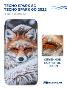 Чехол для Tecno Spark 8C, Tecno Spark Go 2022 с рисунком, противоударный, с магнитом, черный с принтом ЛИСА ОЧКИ, с защитным лаковым покрытием / Текно Спарк 8С Техно Спарк Го 2022