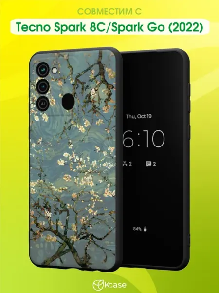 Kcase Чехол на Tecno Spark 8C GO 2022 с принтом Рыбы