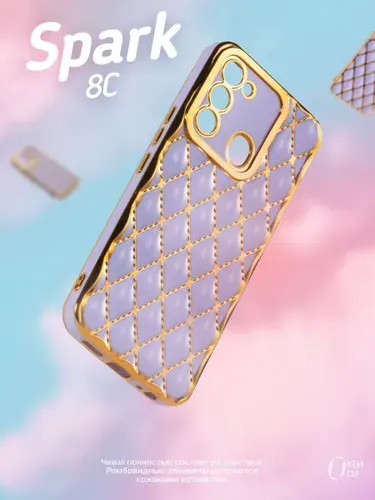 Чехол на Tecno Spark 8C/GO 2022 с золотой окантовкой