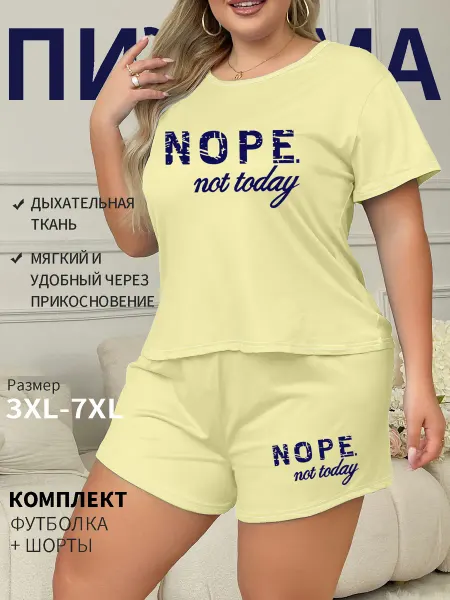 Zolifon pajamas Футболка оверсайз шорты пижама